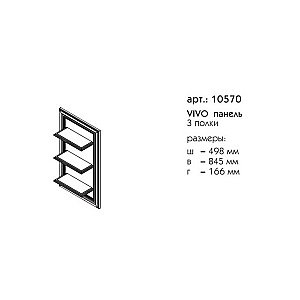 Панель Caprigo Vivo Красная купить в интернет-магазине сантехники Sanbest