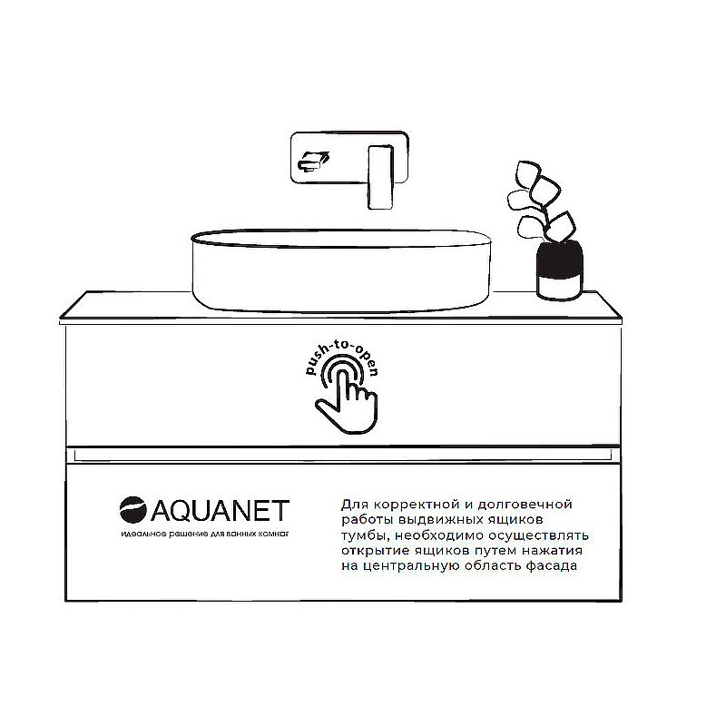 Тумба с раковиной Aquanet Терра 60 313243 маренго для ванной в интернет-магазине Sanbest