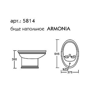 Биде напольное Caprigo ARMONIA купить в интернет-магазине Sanbest