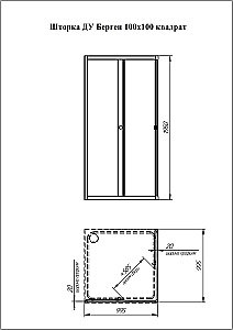 Душевой уголок Радомир Берген SQ 1-09-6-0-0-3480 100х100 профиль черный/стекло прозрачное купить в интернет-магазине Sanbest
