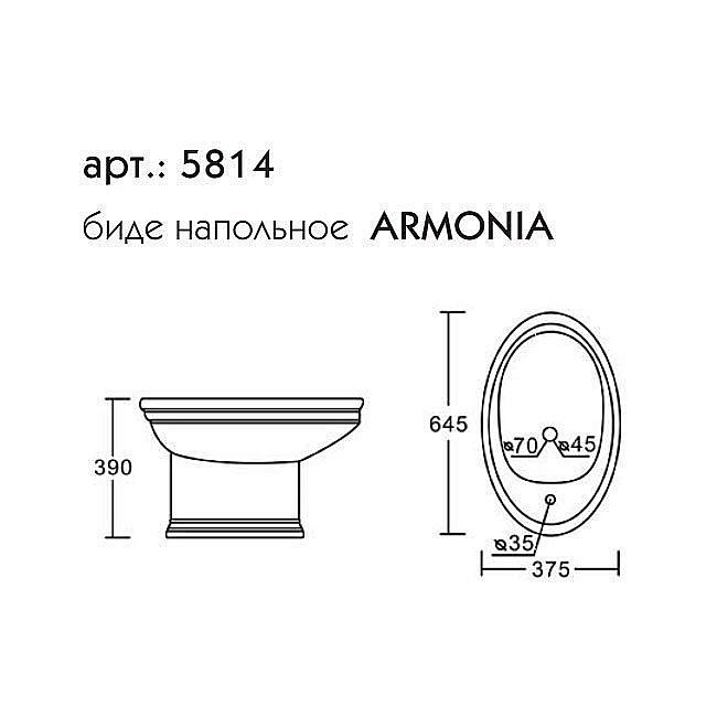 Биде напольное Caprigo ARMONIA купить в интернет-магазине Sanbest