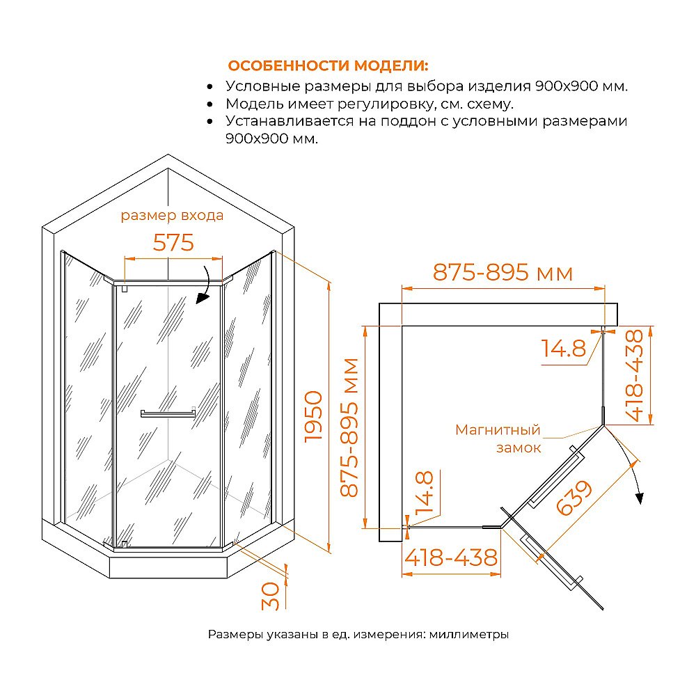 Душевой уголок RGW Passage PA-83 90х90 78088399-11 стекло прозрачное/профиль хром купить в интернет-магазине Sanbest