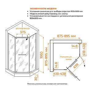Душевой уголок RGW Passage PA-83 90х90 78088399-11 стекло прозрачное/профиль хром купить в интернет-магазине Sanbest