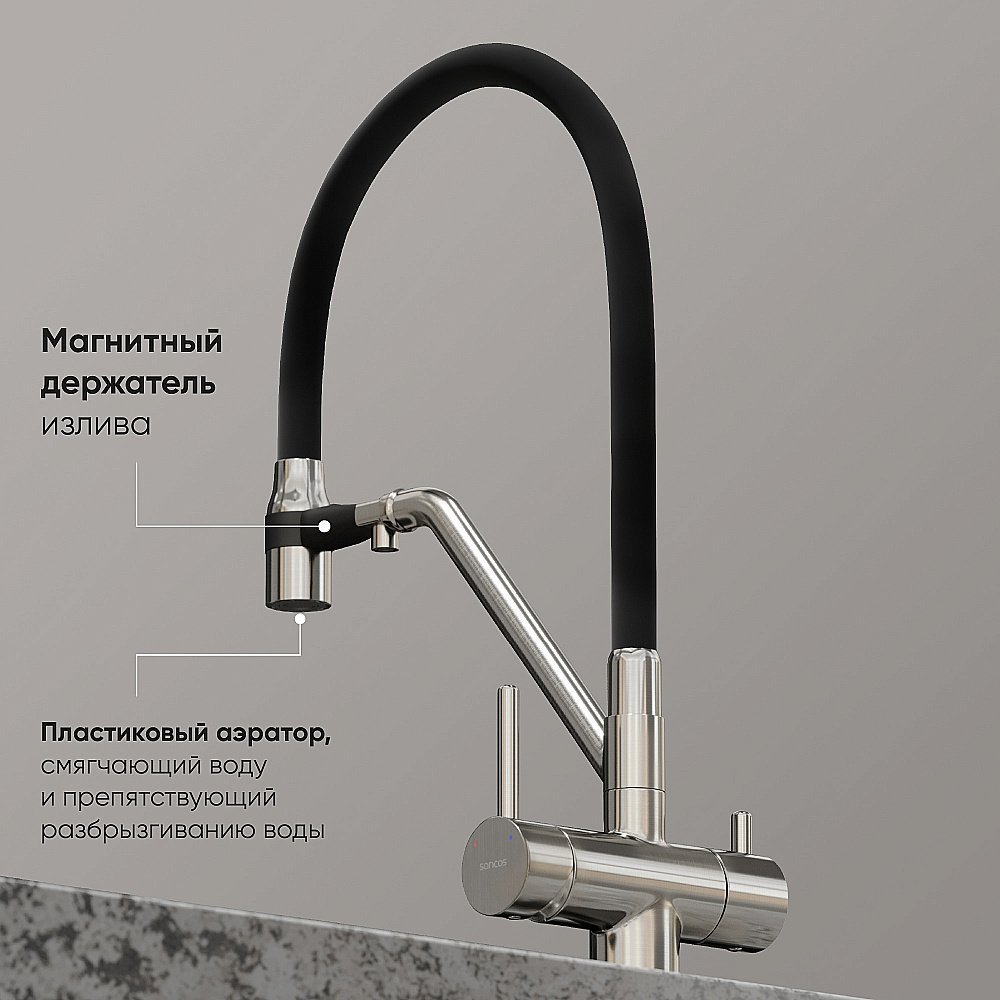 Смеситель для кухни Sancos Dora SC4003BN брашированный никель купить в интернет-магазине сантехники Sanbest