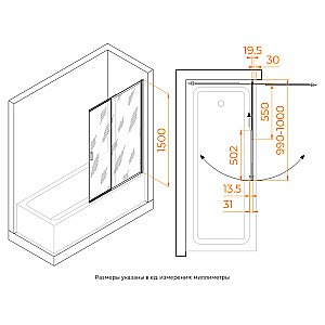 Шторка для ванны RGW Screens SC-40B 03114010-14 100 стекло прозрачное/профиль черный купить в интернет-магазине Sanbest