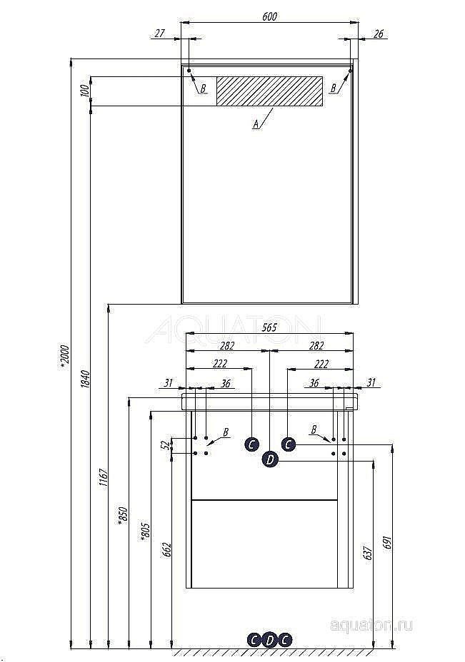 Зеркальный шкаф Акватон Стоун 60 темное дерево купить в интернет-магазине сантехники Sanbest