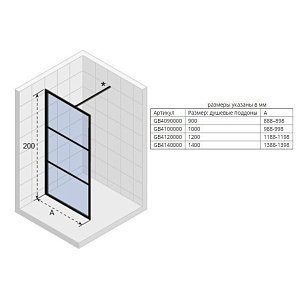 Душевая перегородка Riho Grid GB400 100 купить в интернет-магазине Sanbest