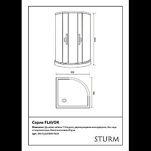 Душевая кабина STURM FLAVOR 90х90 купить в интернет-магазине Sanbest