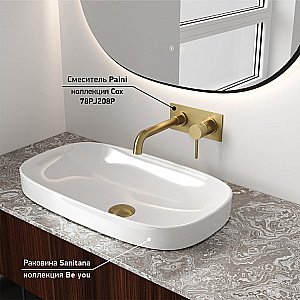 Смеситель для раковины PAINI Cox 78PJ208P золото матовое купить в интернет-магазине сантехники Sanbest