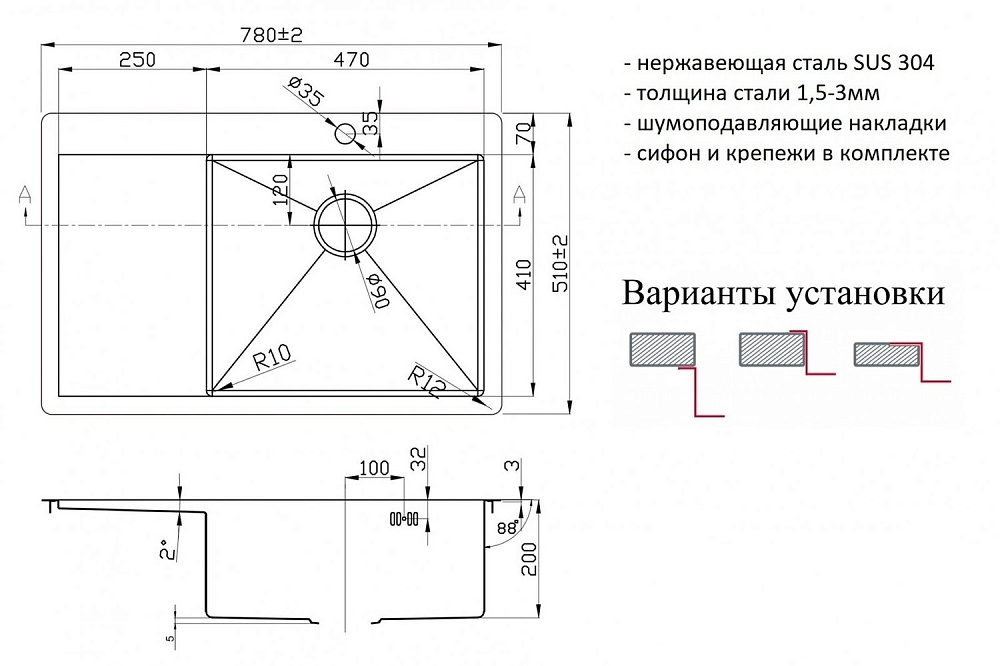 Мойка кухонная Zorg Inox PVD 7851-R Черная купить в интернет-магазине сантехники Sanbest