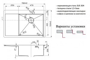 Мойка кухонная Zorg Inox PVD 7851-R Черная купить в интернет-магазине сантехники Sanbest