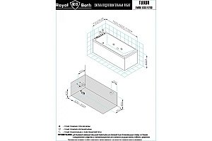 Акриловая ванна Royal Bath Tudor Standart RB407700ST 150x70 белая с гидромассажем купить в интернет-магазине Sanbest