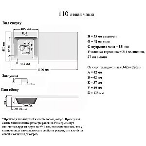 Раковина Orange ST-110 белая купить в интернет-магазине Sanbest