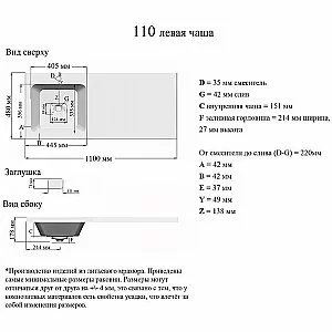 Раковина Orange ST-110 белая купить в интернет-магазине Sanbest