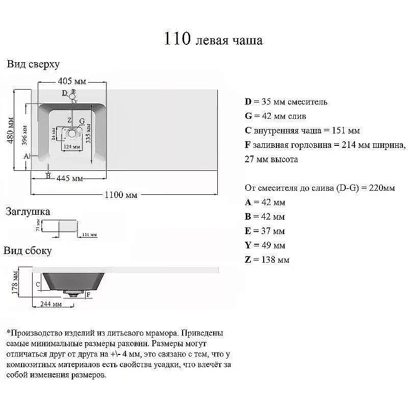 Раковина Orange ST-110 белая купить в интернет-магазине Sanbest