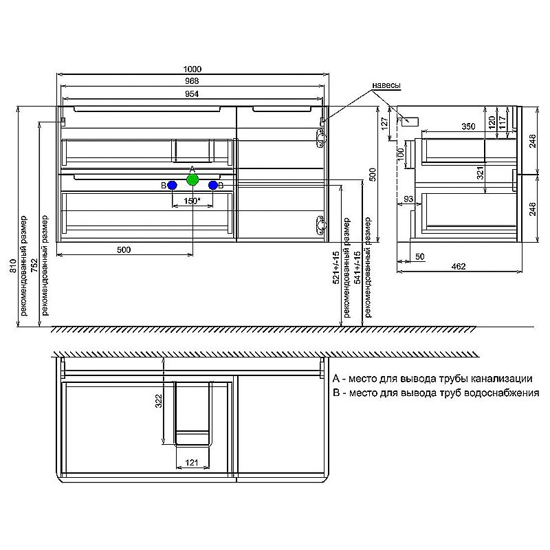 Тумба с раковиной Iddis Edifice 100 EDI10B0i95K голубая для ванной в интернет-магазине Sanbest