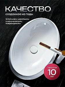 Раковина накладная GID Armonia 48 b48x34w белый купить в интернет-магазине Sanbest