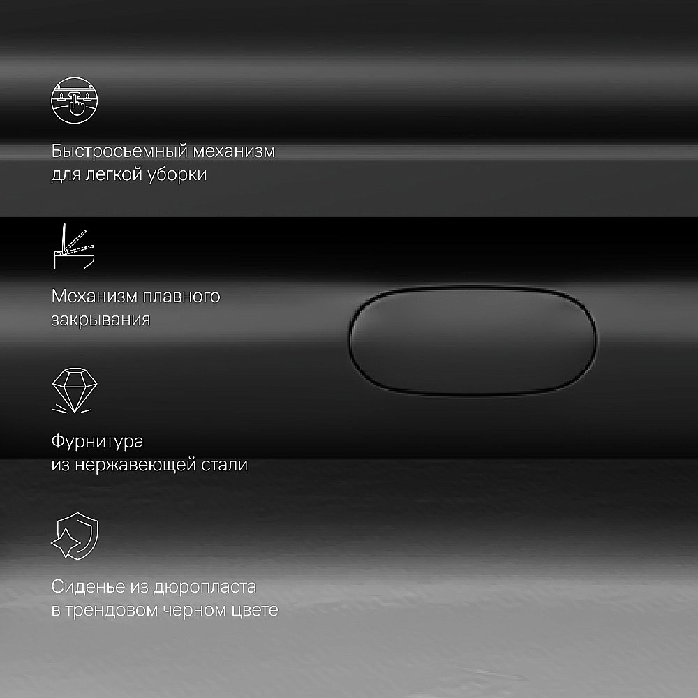 Унитаз подвесной AM.PM Gem C901700SCmb белый, безободковый купить в интернет-магазине Sanbest