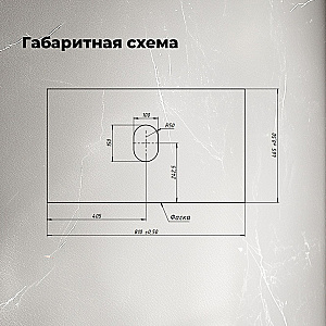 Столешница Aquanet Flat 80 345765 бежевая для ванной в интернет-магазине сантехники Sanbest