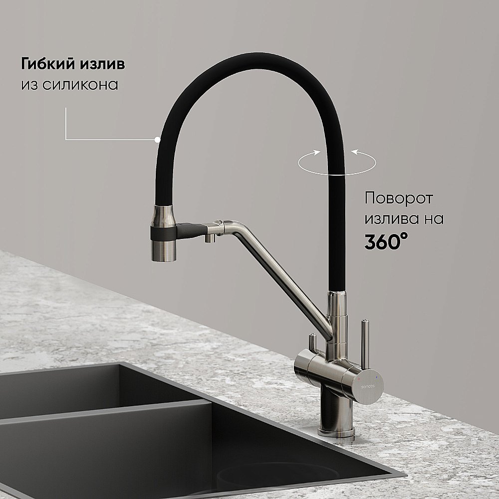 Смеситель для кухни Sancos Dora SC4003BN брашированный никель купить в интернет-магазине сантехники Sanbest
