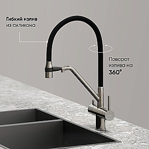 Смеситель для кухни Sancos Dora SC4003BN брашированный никель купить в интернет-магазине сантехники Sanbest