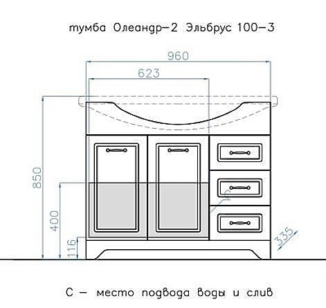 Тумба с раковиной Style Line Олеандр-2 100 для ванной в интернет-магазине Sanbest