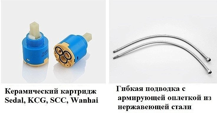 Смеситель для раковины Boch Mann STELLA B BM9130 купить в интернет-магазине сантехники Sanbest