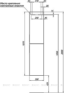 Пенал Aquanet Алвита New 277561 35 Дуб веллингтон для ванной в интернет-магазине сантехники Sanbest