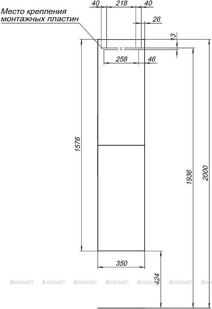 Пенал Aquanet Алвита New 277561 35 Дуб веллингтон для ванной в интернет-магазине сантехники Sanbest