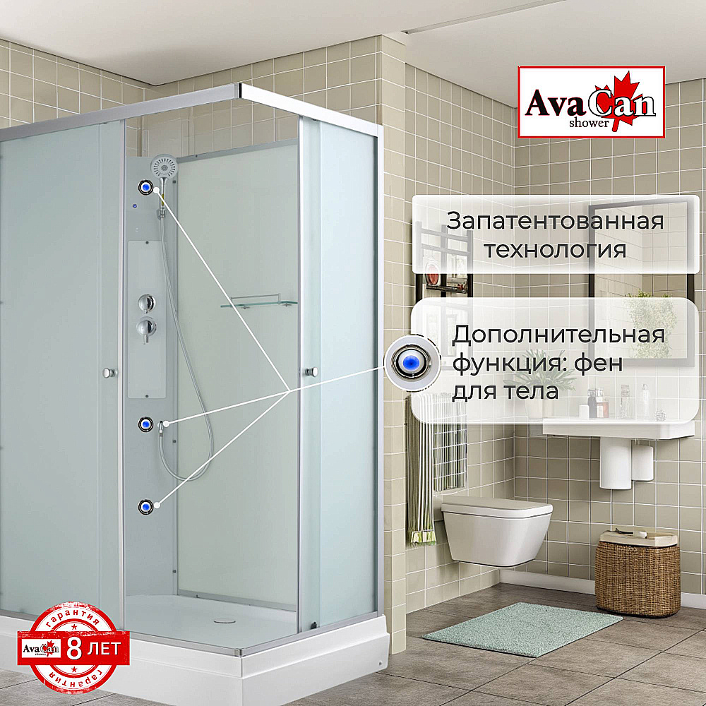 Душевая кабина AvaCan CK Серия CK2912N 120х90 без крыши купить в интернет-магазине Sanbest