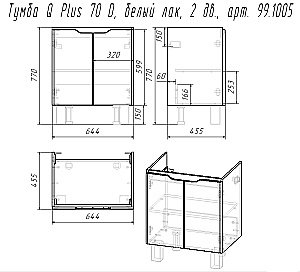 Тумба с  раковиной подвесная/напольная Dreja Q PLUS (D) 70 белый глянец для ванной в интернет-магазине Sanbest