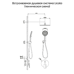 Душевая система Veconi LICATA LI-400-G-C4 золото брашинг купить в интернет-магазине сантехники Sanbest