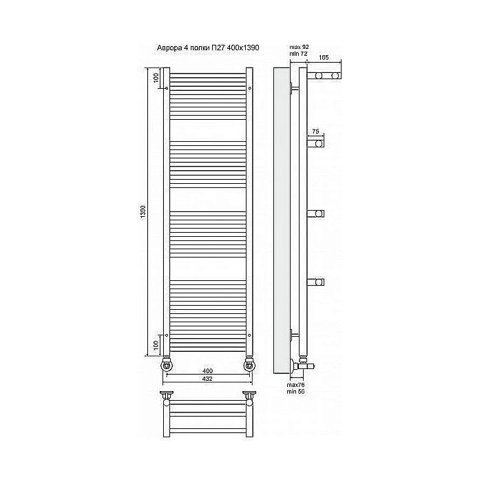 Полотенцесушитель водяной Terminus Аврора П27 400x1390 с четырьмя полками купить в интернет-магазине сантехники Sanbest