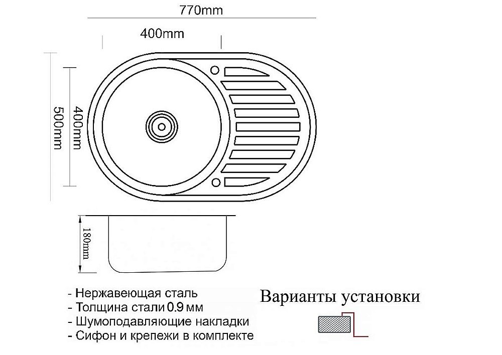 Мойка кухонная Zorg SZR 7750 Черная купить в интернет-магазине сантехники Sanbest