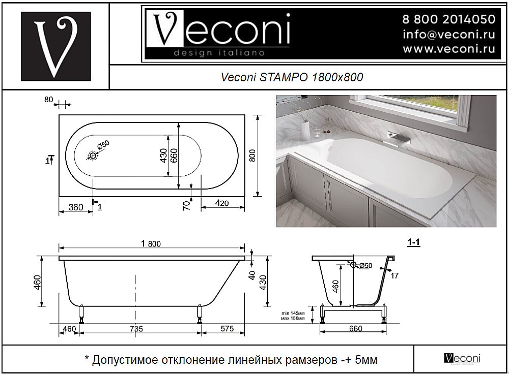 Ванна из искусственного камня Veconi Stampo Slim STMSLIM18080 180х80 белая купить в интернет-магазине Sanbest