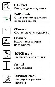 Зеркало с подсветкой Esbano ES-3682HD 60 в ванную от интернет-магазине сантехники Sanbest