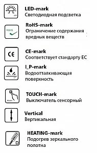 Зеркало с подсветкой Esbano ES-3682HD 60 в ванную от интернет-магазине сантехники Sanbest
