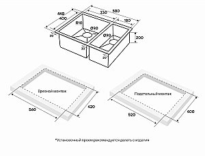 Кухонная мойка Paulmark Next 58/2S PM225844-BS серая купить в интернет-магазине сантехники Sanbest