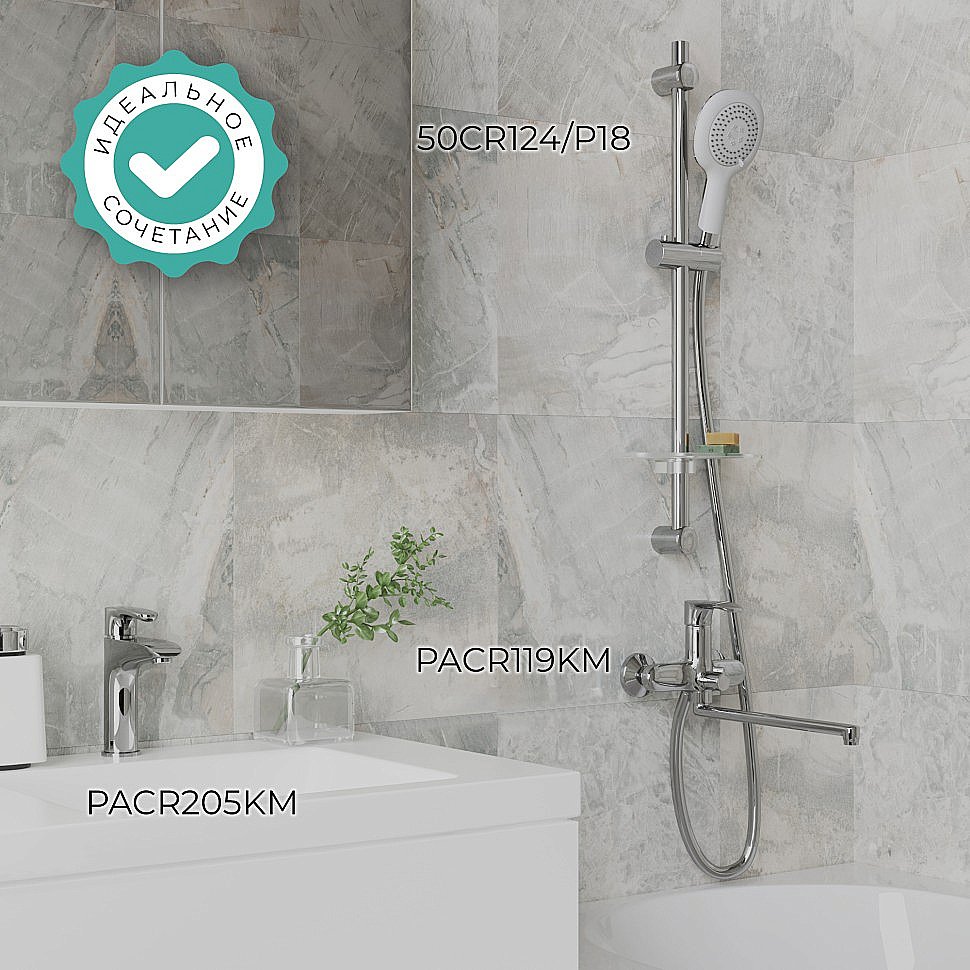 Душевой гарнитур PAINI Novara 50CR124/P18 хром купить в интернет-магазине сантехники Sanbest