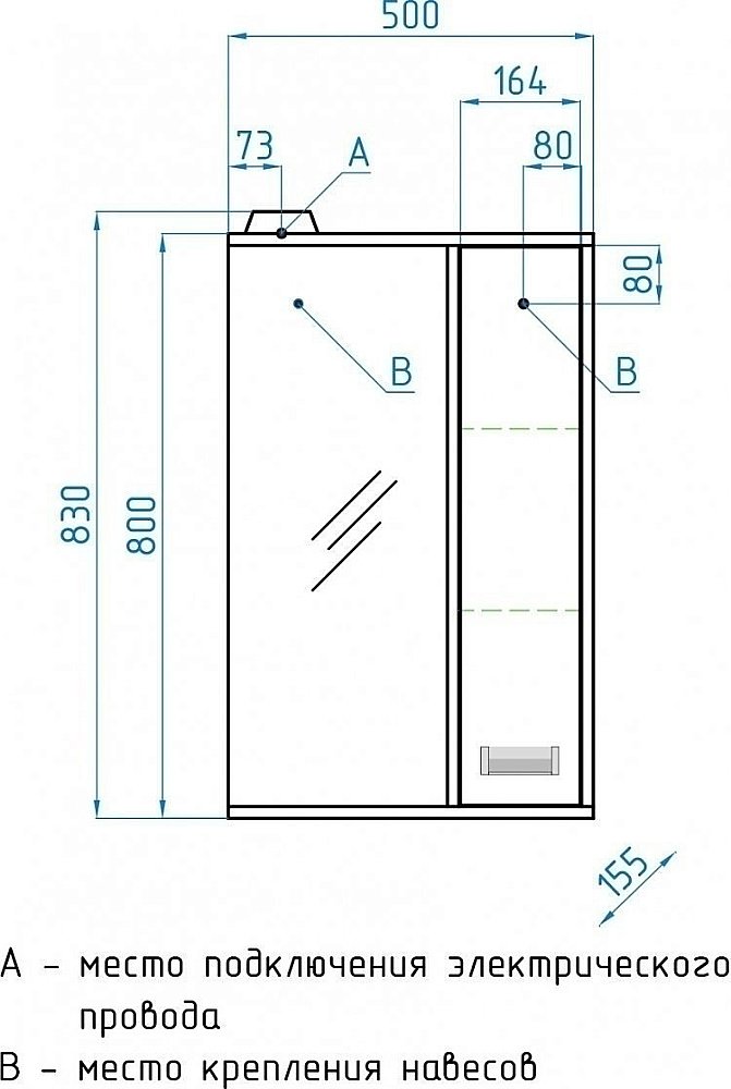 Зеркало со шкафом Style Line Панда 50/С в ванную от интернет-магазине сантехники Sanbest
