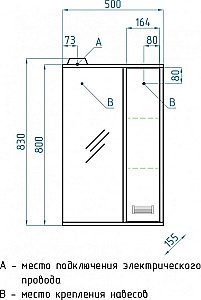 Зеркало со шкафом Style Line Панда 50/С в ванную от интернет-магазине сантехники Sanbest
