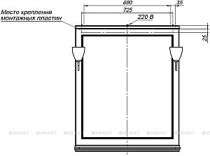 Зеркало Aquanet Валенса 85 белый в ванную от интернет-магазине сантехники Sanbest
