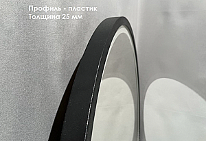 Зеркало с подсветкой Relisan Alisa 60 Гл000026094 в ванную от интернет-магазине сантехники Sanbest