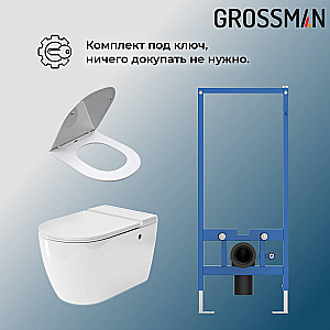Унитаз подвесной с инсталляцией Grossman 901.5502.01.000 белый, безободковый, с крышкой микролифт купить в интернет-магазине Sanbest