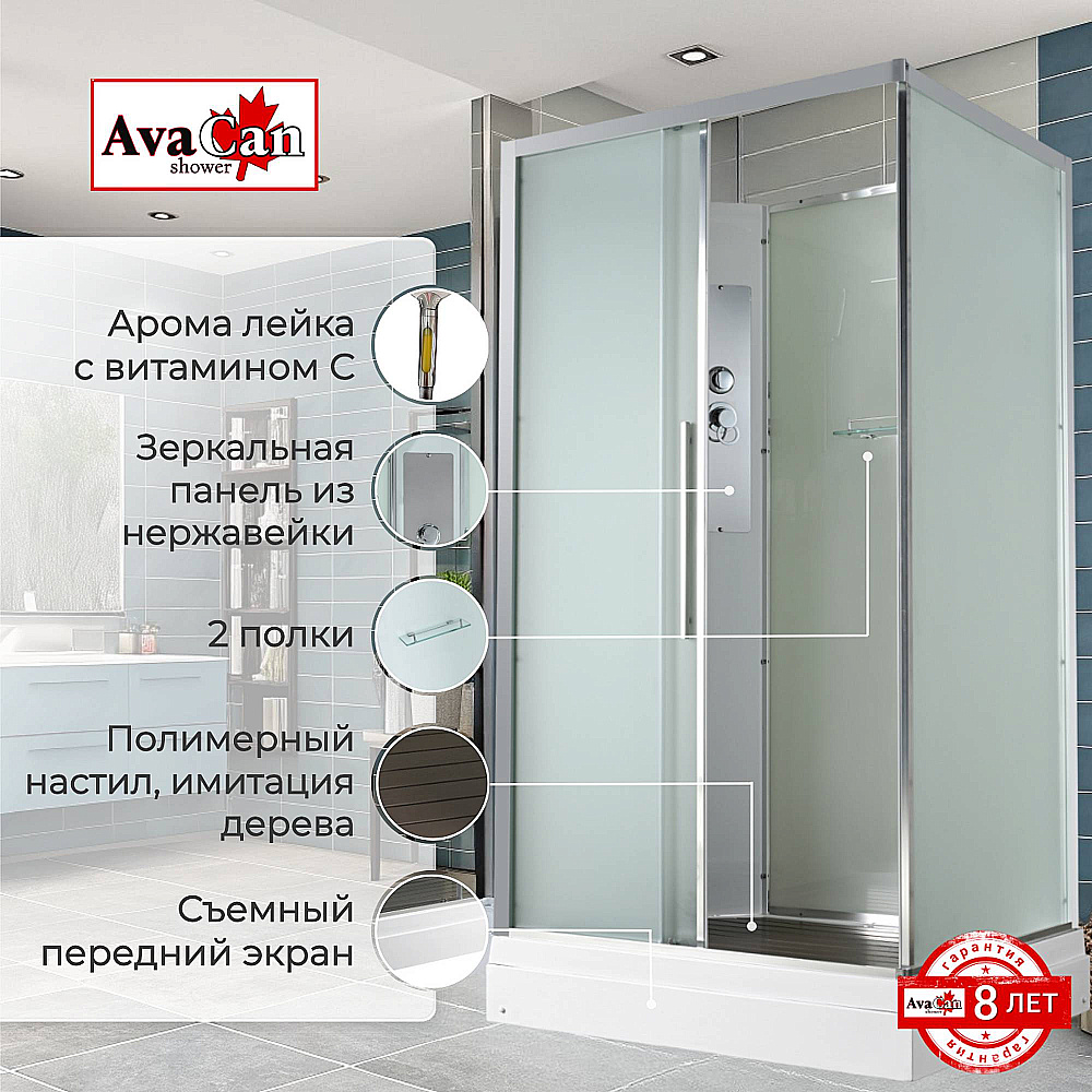 Душевая кабина AvaCan KD Серия KD2911N 110х90 без крыши купить в интернет-магазине Sanbest