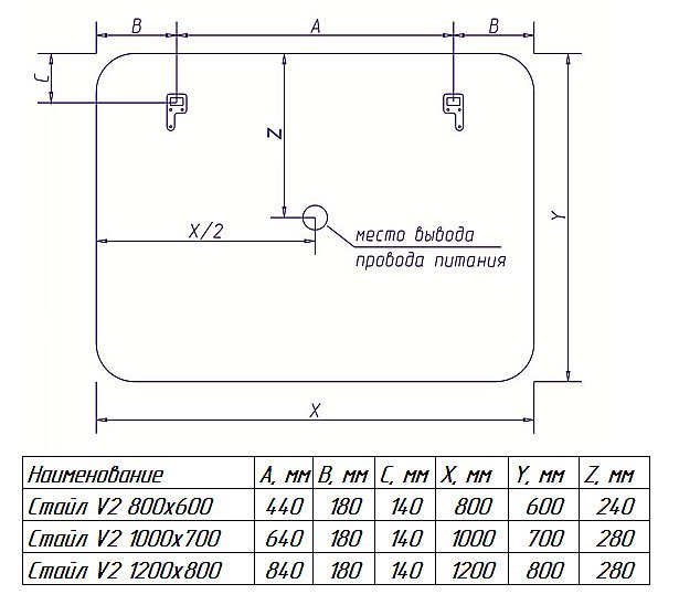Зеркало Misty Стайл V2 100x70 датчик движения в ванную от интернет-магазине сантехники Sanbest