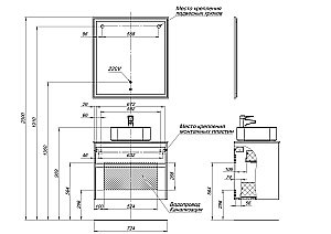 Тумба с раковиной Aquanet Nova Lite 249515 75 дуб рустикальный для ванной в интернет-магазине Sanbest