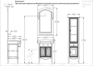 Зеркало Опадирис Лоренцо 60 00-00007043 белый матовый в ванную от интернет-магазине сантехники Sanbest