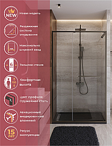 Душевая дверь Cezares LUX 140 B-FS-11-140-C-GM стекло прозрачное/профиль оружейная сталь купить в интернет-магазине Sanbest