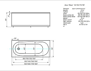 Ванна акриловая Aquatek Оберон 150х70 белая купить в интернет-магазине Sanbest